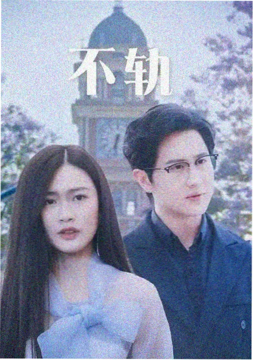 独占我的英雄第128话缩略图