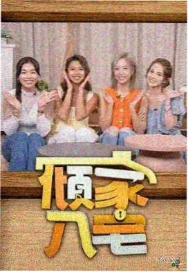 分镜稿第86页缩略图