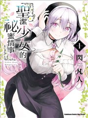 漫画动画对照合辑推荐封面